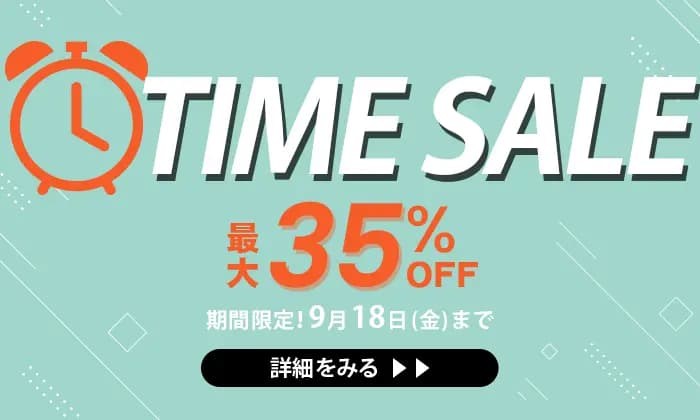 Special Offer